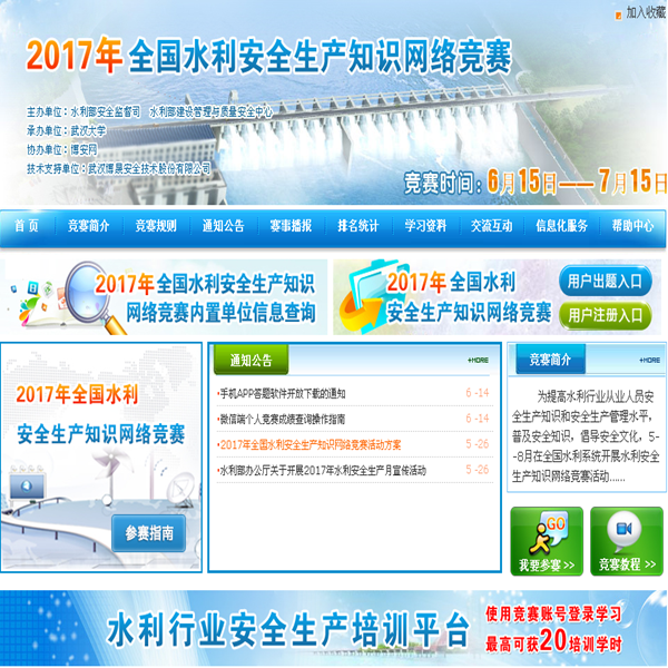 &#20048;&#40060;&#32593;&#39029;&#29256;&#30331;&#24405;&#20837;&#21475;&#45;&#20048;&#40060;&#40;&#20013;&#22269;&#41;